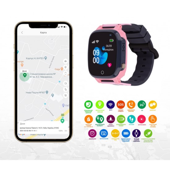 Смарт-годинник Amigo GO008 MILKY GPS WIFI Pink (873293) Смарт-годинник Amigo GO008 MILKY GPS WIFI Pink (873293)