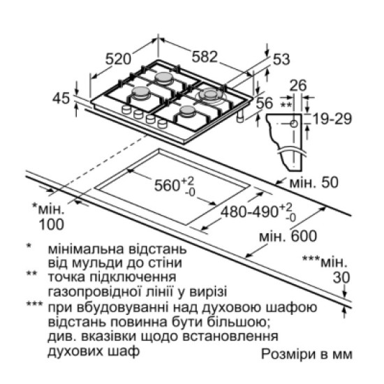Варочна поверхня Bosch PGH6B5O93R Варочна поверхня Bosch PGH6B5O93R