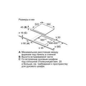 Варочная поверхность Bosch PKE611BA2E