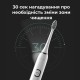 Электрическая зубная щетка AENO DB5 (ADB0005) Электрическая зубная щетка AENO DB5 (ADB0005)