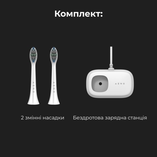 Электрическая зубная щетка AENO DB5 (ADB0005) Электрическая зубная щетка AENO DB5 (ADB0005)