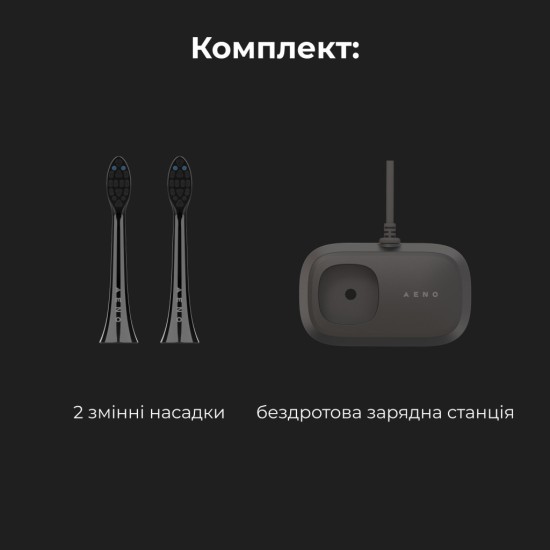 Электрическая зубная щетка AENO DB6 (ADB0006) Электрическая зубная щетка AENO DB6 (ADB0006)