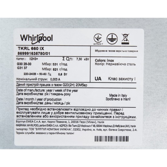 Варочная поверхность Whirlpool TKRL660IX Варочная поверхность Whirlpool TKRL660IX