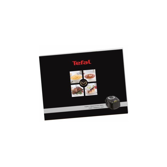 Мультиварка Tefal RK740532 Мультиварка Tefal RK740532