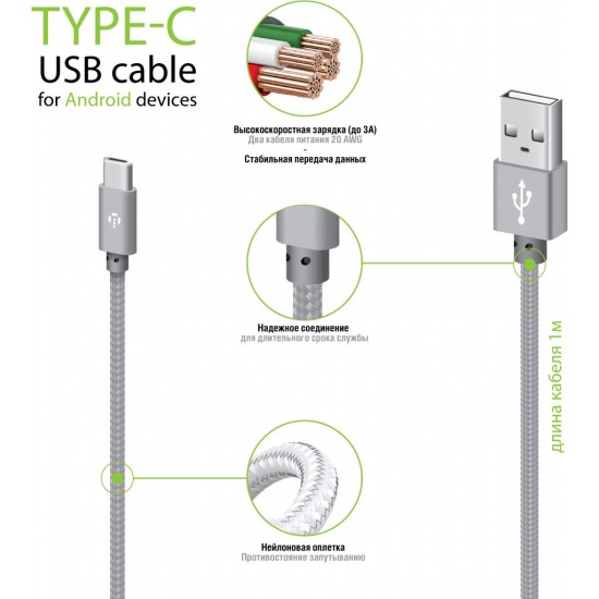 Дата кабель USB 2.0 AM to Type-C 1.0m CBGNYT1 grey Intaleo (1283126489136) Дата кабель USB 2.0 AM to Type-C 1.0m CBGNYT1 grey Intaleo (1283126489136)