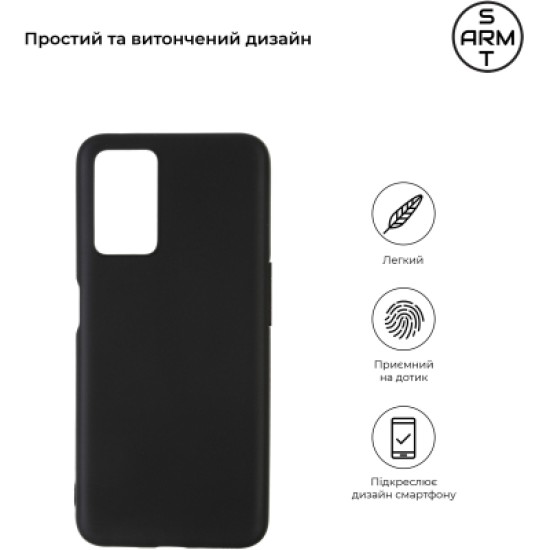 Чохол до мобільного телефона Armorstandart Matte Slim Fit OPPO A76 4G Black (ARM64616) Чохол до мобільного телефона Armorstandart Matte Slim Fit OPPO A76 4G Black (ARM64616)