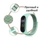 Ремінець до фітнес браслета BeCover Nylon Style для Xiaomi Mi Smart Band 5/6 Blue (705417) Ремінець до фітнес браслета BeCover Nylon Style для Xiaomi Mi Smart Band 5/6 Blue (705417)