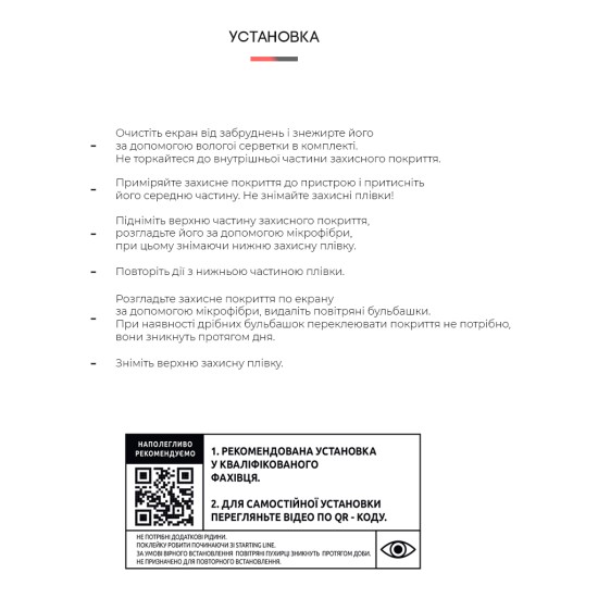 Пленка защитная Armorstandart Samsung S20 (ARM57754) Пленка защитная Armorstandart Samsung S20 (ARM57754)