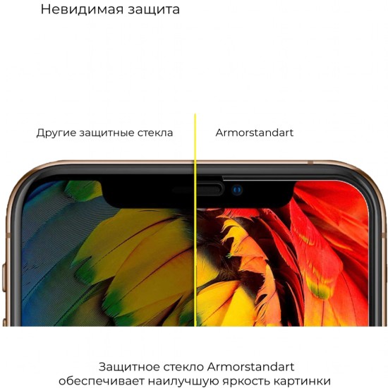 Скло захисне Armorstandart Full Glue TECNO POP 3 (BB2) Black (ARM57585) Скло захисне Armorstandart Full Glue TECNO POP 3 (BB2) Black (ARM57585)
