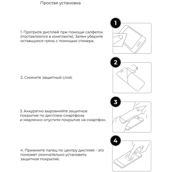Скло захисне Armorstandart Full Glue TECNO POP 3 (BB2) Black (ARM57585) Скло захисне Armorstandart Full Glue TECNO POP 3 (BB2) Black (ARM57585)