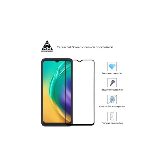 Стекло защитное Armorstandart Full Glue TECNO POP 4 Pro (BC3) Black (ARM58130) Стекло защитное Armorstandart Full Glue TECNO POP 4 Pro (BC3) Black (ARM58130)