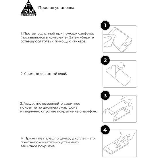 Стекло защитное Armorstandart Full Glue TECNO POP 4 Pro (BC3) Black (ARM58130) Стекло защитное Armorstandart Full Glue TECNO POP 4 Pro (BC3) Black (ARM58130)