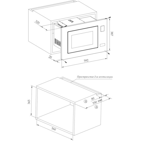 Микроволновая печь Interline MWS 420 ESA BA Микроволновая печь Interline MWS 420 ESA BA