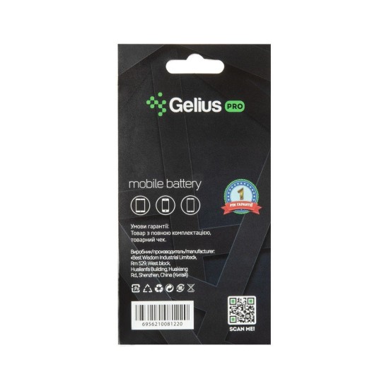 Акумуляторна батарея Gelius Pro iPhone XS Max (00000079247) Акумуляторна батарея Gelius Pro iPhone XS Max (00000079247)