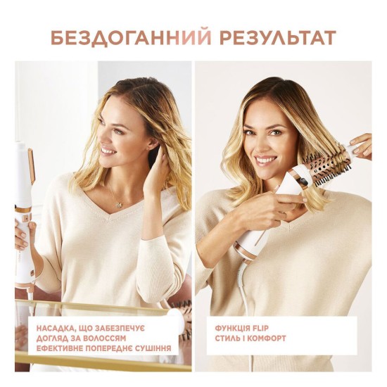 Фен-щітка Rowenta CF9720F0 Фен-щітка Rowenta CF9720F0