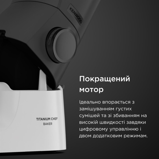 Кухонний комбайн Kenwood KVC 65.001 WH (KVC65.001WH) Кухонний комбайн Kenwood KVC 65.001 WH (KVC65.001WH)