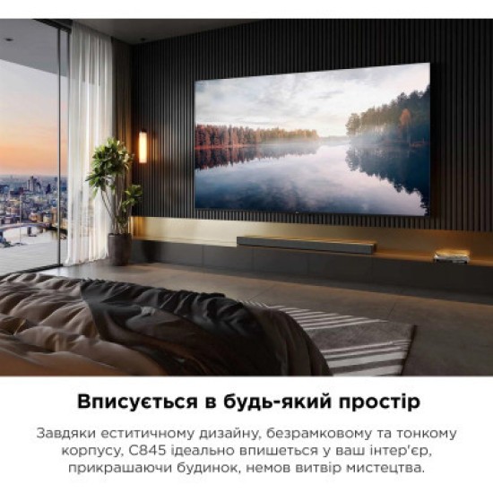 Телевізор TCL 65C845 Телевізор TCL 65C845