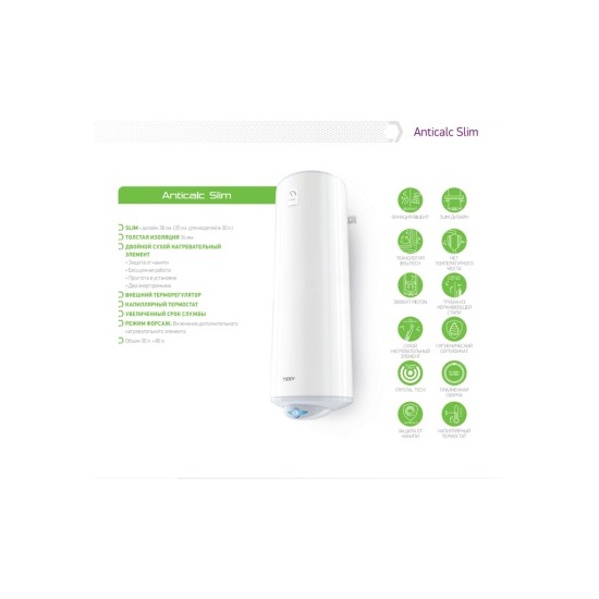 Бойлер Tesy ANTICALC SLIM 80 Бойлер Tesy ANTICALC SLIM 80