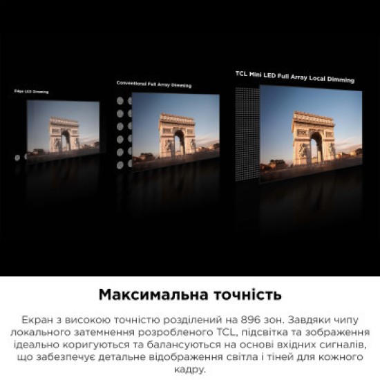 Телевізор TCL 75C845 Телевізор TCL 75C845