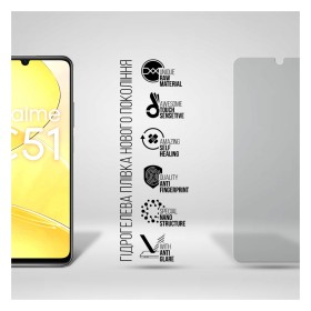 Пленка защитная Armorstandart Matte Realme C51 (ARM72844)