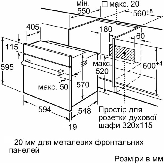 Духовой шкаф Bosch HBJ559YW6R Духовой шкаф Bosch HBJ559YW6R