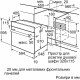 Духовой шкаф Bosch HBJ559YW6R Духовой шкаф Bosch HBJ559YW6R