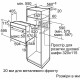 Духовой шкаф Bosch HBJ559YW6R Духовой шкаф Bosch HBJ559YW6R