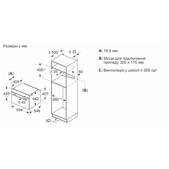 Духова шафа Bosch CMG7241W1 Духова шафа Bosch CMG7241W1