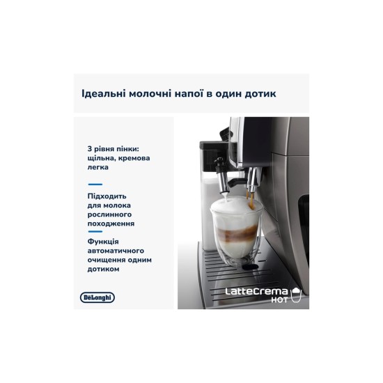 Кавомашина DeLonghi ECAM380.95.TB Кавомашина DeLonghi ECAM380.95.TB