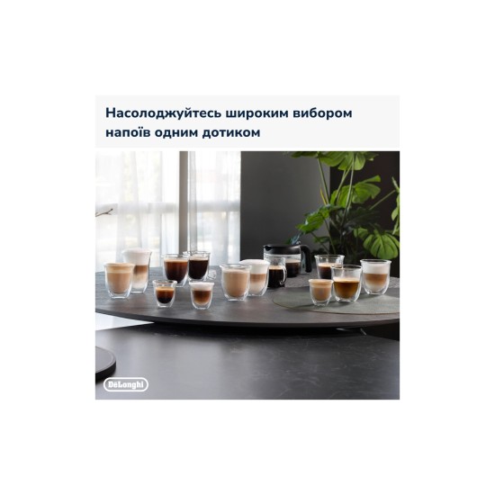 Кавомашина DeLonghi ECAM380.95.TB Кавомашина DeLonghi ECAM380.95.TB
