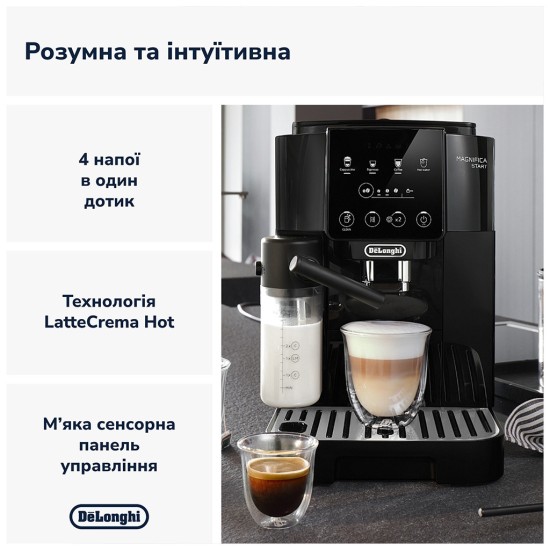 Кавомашина DeLonghi ECAM 220.60.B Кавомашина DeLonghi ECAM 220.60.B