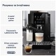 Кавомашина DeLonghi ECAM 220.60.B Кавомашина DeLonghi ECAM 220.60.B
