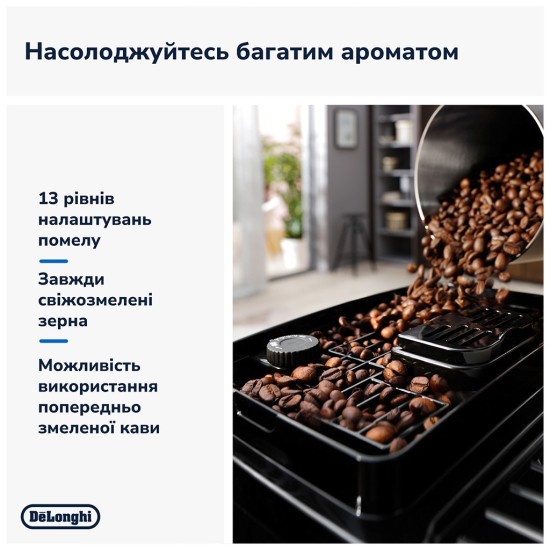 Кавомашина DeLonghi ECAM 220.60.B Кавомашина DeLonghi ECAM 220.60.B