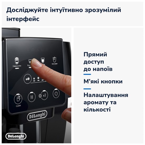 Кавомашина DeLonghi ECAM 220.60.B Кавомашина DeLonghi ECAM 220.60.B