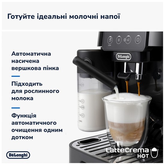 Кавомашина DeLonghi ECAM 220.60.B Кавомашина DeLonghi ECAM 220.60.B
