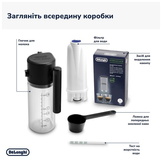 Кавомашина DeLonghi ECAM 220.60.B Кавомашина DeLonghi ECAM 220.60.B