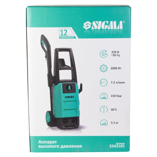 Мийка високого тиску Sigma 2000Вт max 150bar 7.2 л/хв + турбонасадка (5342101) Мийка високого тиску Sigma 2000Вт max 150bar 7.2 л/хв + турбонасадка (5342101)