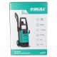 Мийка високого тиску Sigma 2000Вт max 150bar 7.2 л/хв + турбонасадка (5342101) Мийка високого тиску Sigma 2000Вт max 150bar 7.2 л/хв + турбонасадка (5342101)
