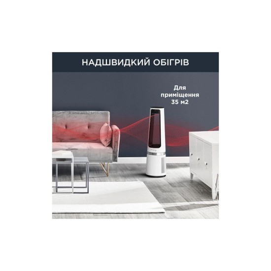 Очисник повітря Rowenta QU5060F0 Очисник повітря Rowenta QU5060F0