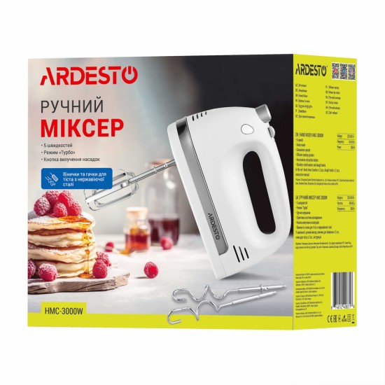 Міксер Ardesto HMC-3000W Міксер Ardesto HMC-3000W