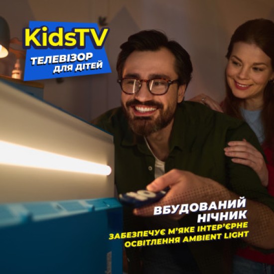 Телевізор Kivi Kids TV (32FKIDSTV) Телевізор Kivi Kids TV (32FKIDSTV)