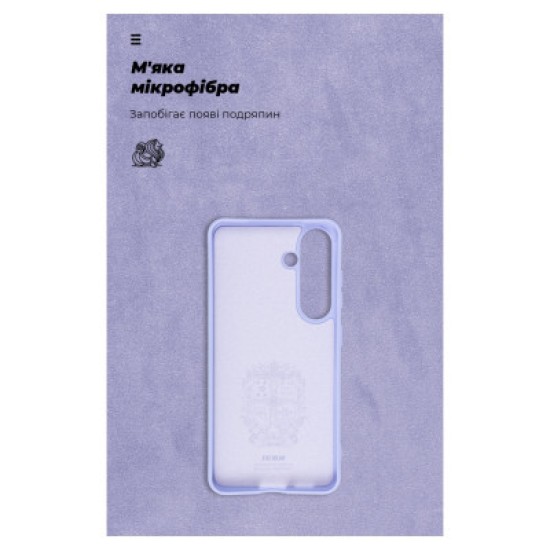 Чехол для мобильного телефона Armorstandart ICON Case Samsung S24 Lavender (ARM72491) Чехол для мобильного телефона Armorstandart ICON Case Samsung S24 Lavender (ARM72491)
