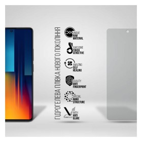Пленка защитная Armorstandart Matte Xiaomi Poco M6 Pro 4G (ARM74164)