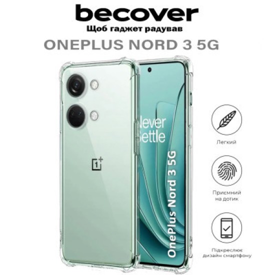 Чохол до мобільного телефона BeCover Anti-Shock OnePlus Nord 3 5G Clear (710620) Чохол до мобільного телефона BeCover Anti-Shock OnePlus Nord 3 5G Clear (710620)