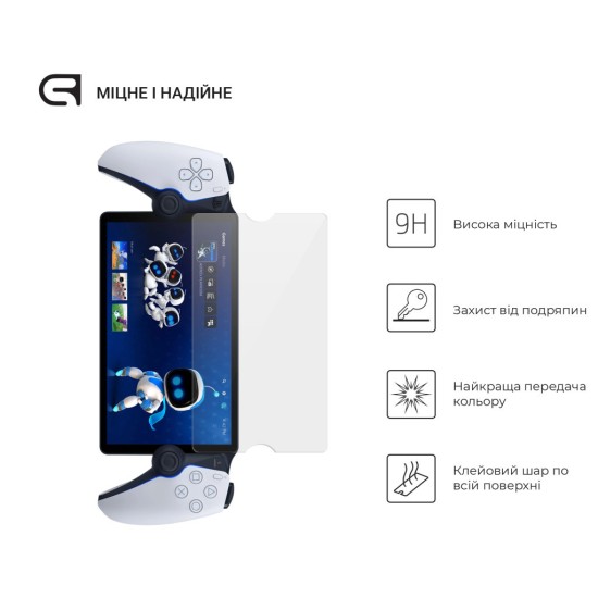 Скло захисне Armorstandart PlayStation Portal PS5 (ARM74477) Скло захисне Armorstandart PlayStation Portal PS5 (ARM74477)