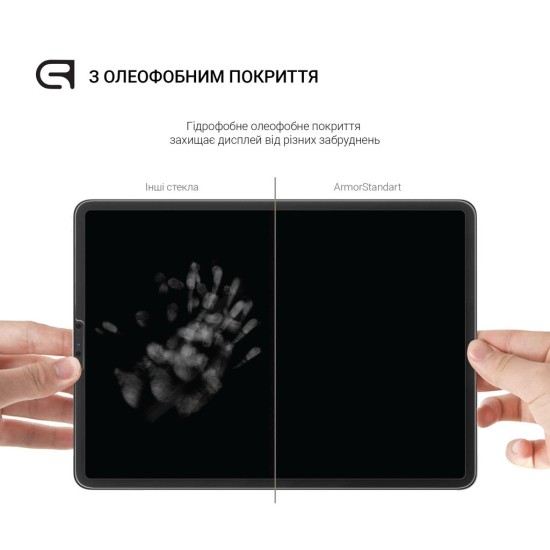 Скло захисне Armorstandart PlayStation Portal PS5 (ARM74477) Скло захисне Armorstandart PlayStation Portal PS5 (ARM74477)