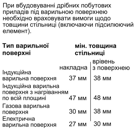 Духовой шкаф Bosch HMG776NB1 Духовой шкаф Bosch HMG776NB1