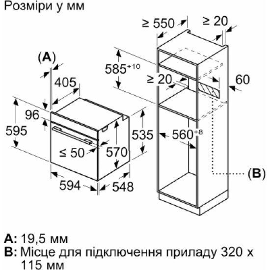 Духова шафа Siemens HB272ABS0S Духова шафа Siemens HB272ABS0S