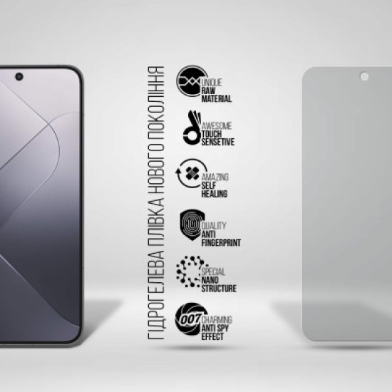 Плівка захисна Armorstandart Anti-spy Xiaomi 14 (ARM72894) Плівка захисна Armorstandart Anti-spy Xiaomi 14 (ARM72894)