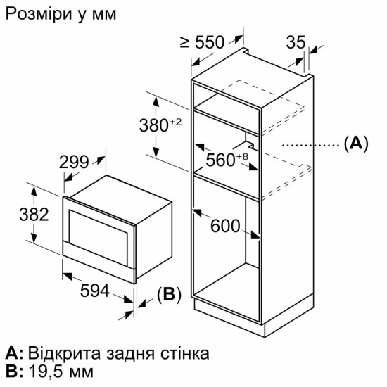 Мікрохвильова піч Bosch BFL7221W1 Мікрохвильова піч Bosch BFL7221W1